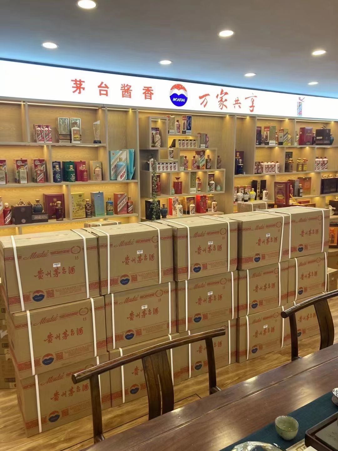 沙田镇临沂郯城15年茅台酒礼盒回收多少钱哪里回收(附近上门回收茅台酒）?