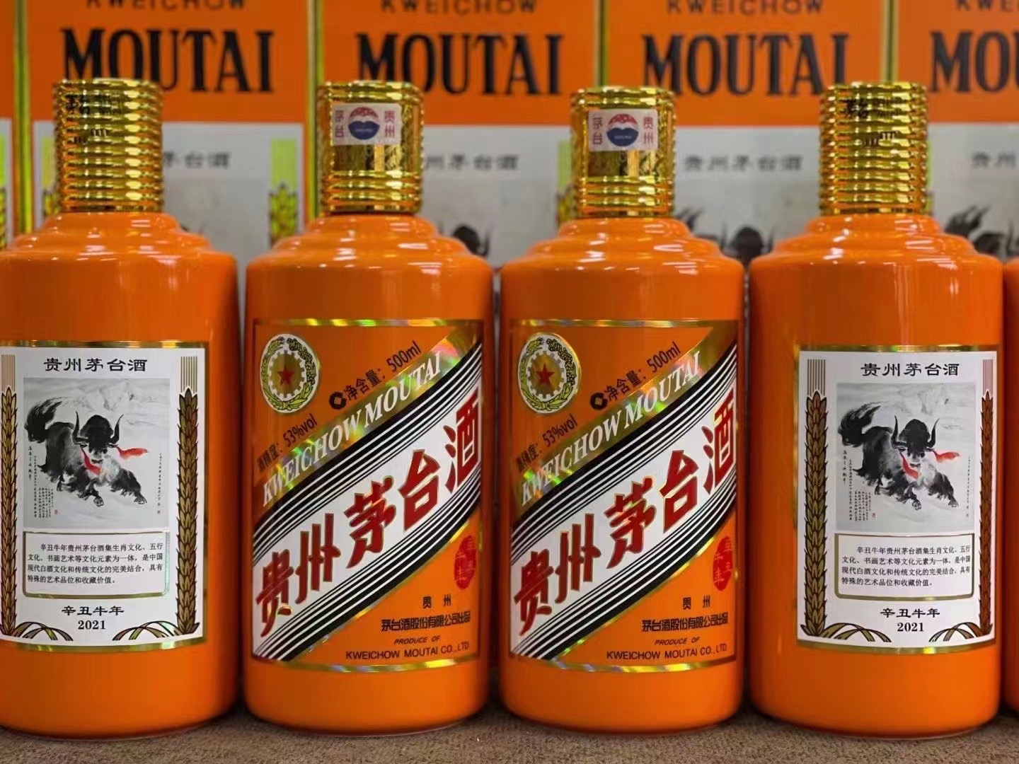 沙田镇德州齐河回收50年陈年茅台酒价格哪里回收(附近上门回收茅台酒）?